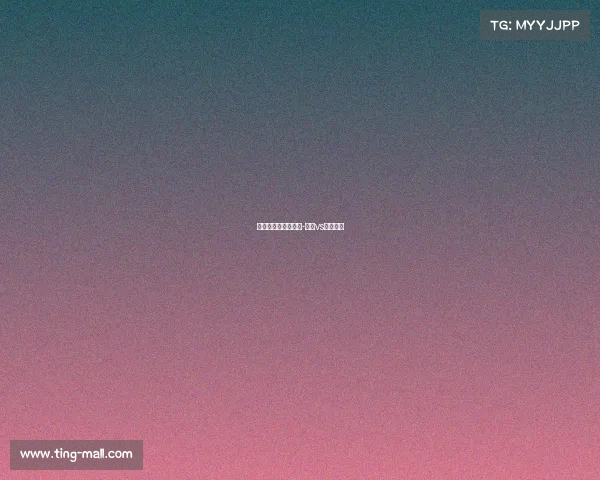 篮网对活塞赛事分析-篮网vs活塞分析